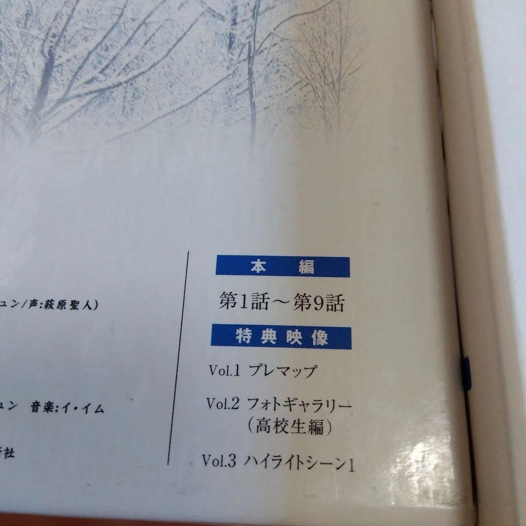 冬のソナタ　DVDボックス　全7巻　全話