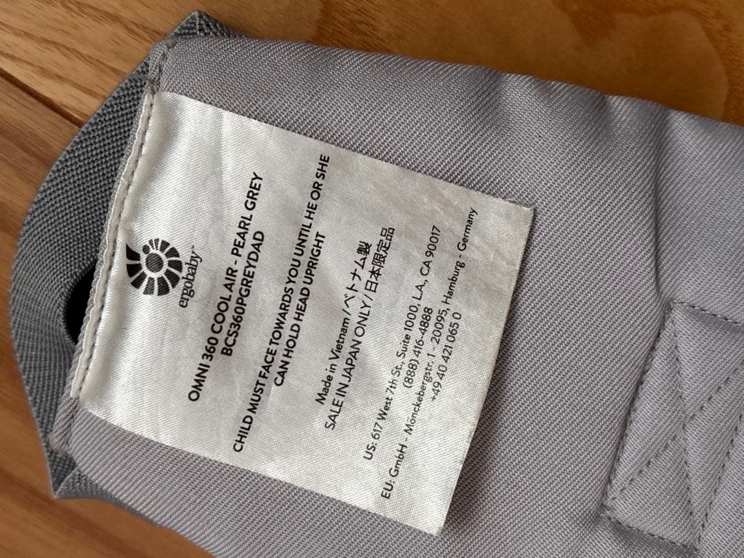 【美品】エルゴベビー　抱っこ紐 パールグレー おまけ付き