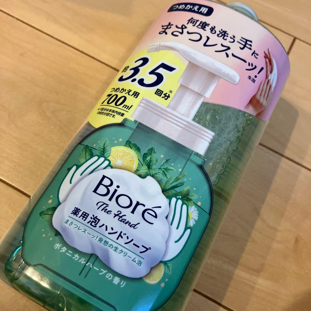 1045【新品】ビオレ ザ ハンド 薬用 泡ハンドソープ まさつレス 詰替15個