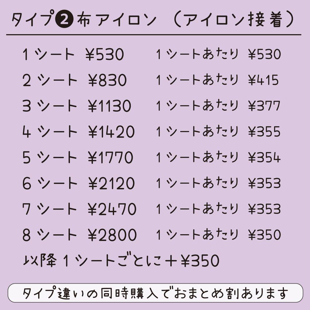 ゆーページ