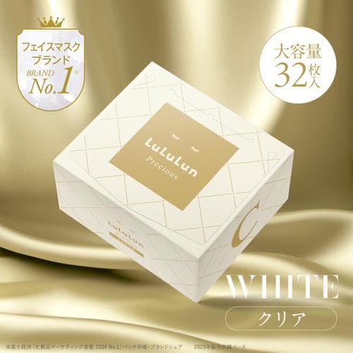 ★未開封4個セット★LuLuLun Precious WHITE★ホワイト4個★