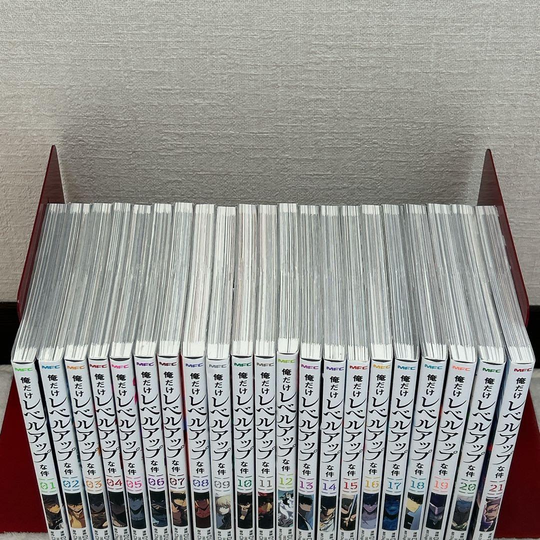 俺だけレベルアップな件 1～21巻 既刊21巻セット