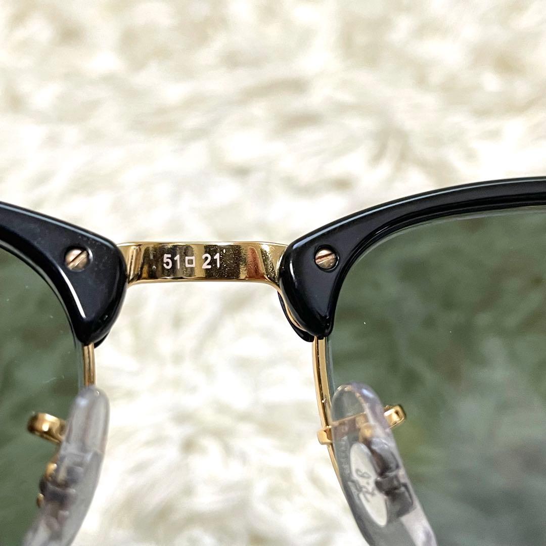 Ray-Ban RB3016 CLUBMASTER 啓之助着用モデル　【美品】