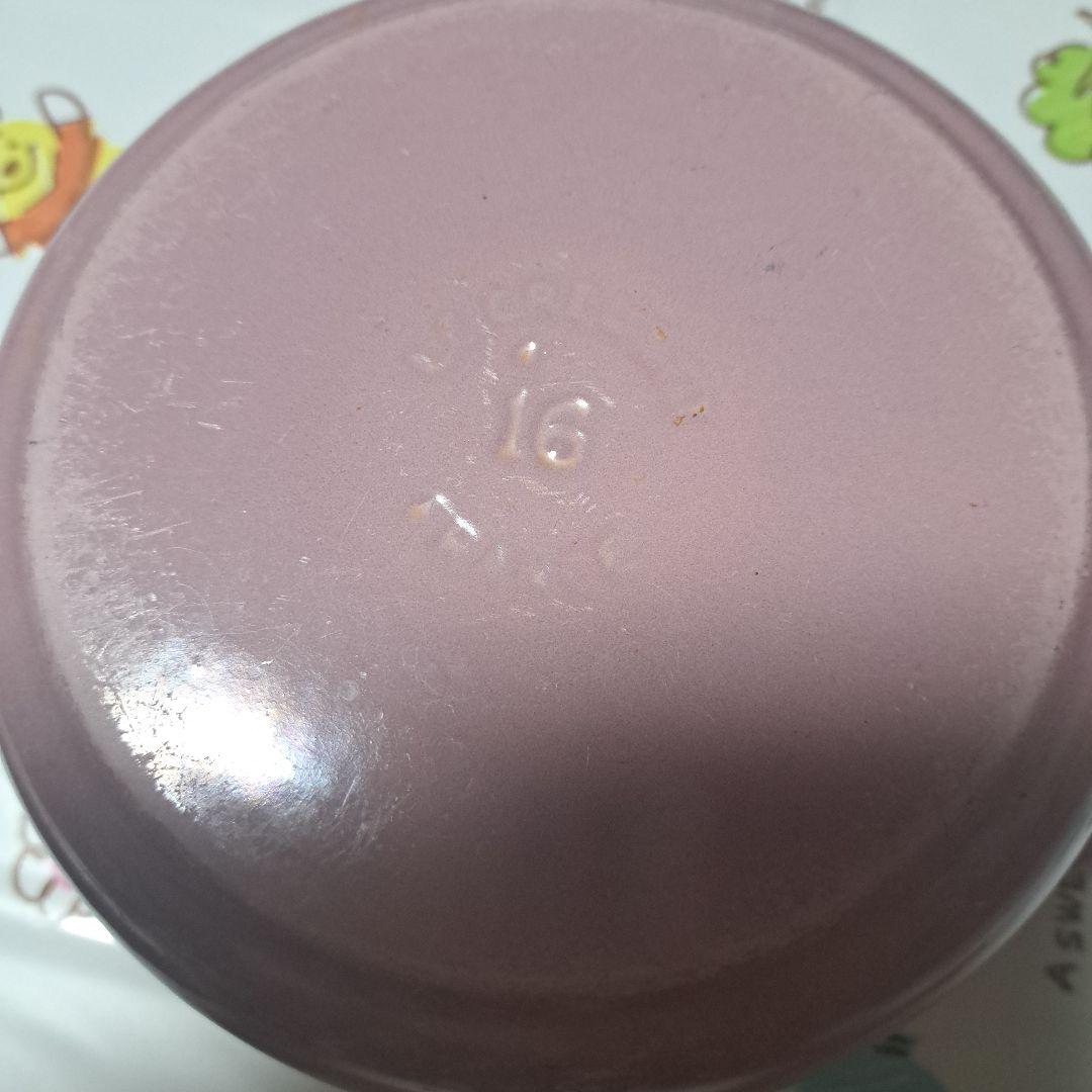 LE CREUSET 16cm モーブピンク鍋