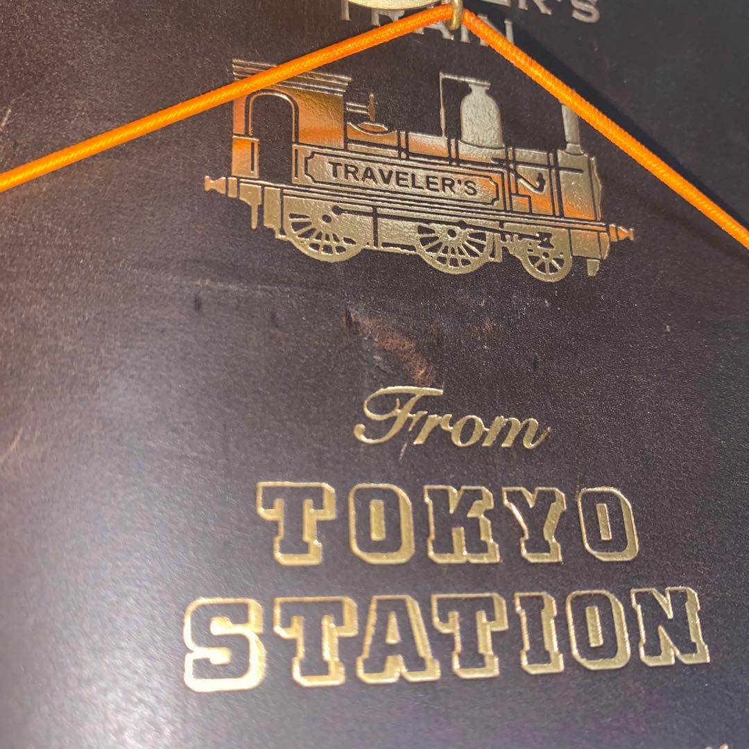 トラベラーズノート 東京駅 ステーションエディション トラベラーズファクトリー