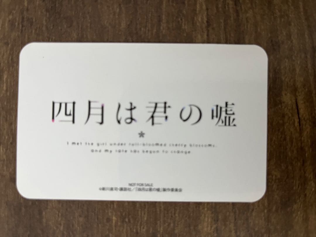 四月は君の嘘 アニメ盤　orange オレンジ（7！！）CD＋生徒証明書 １枚