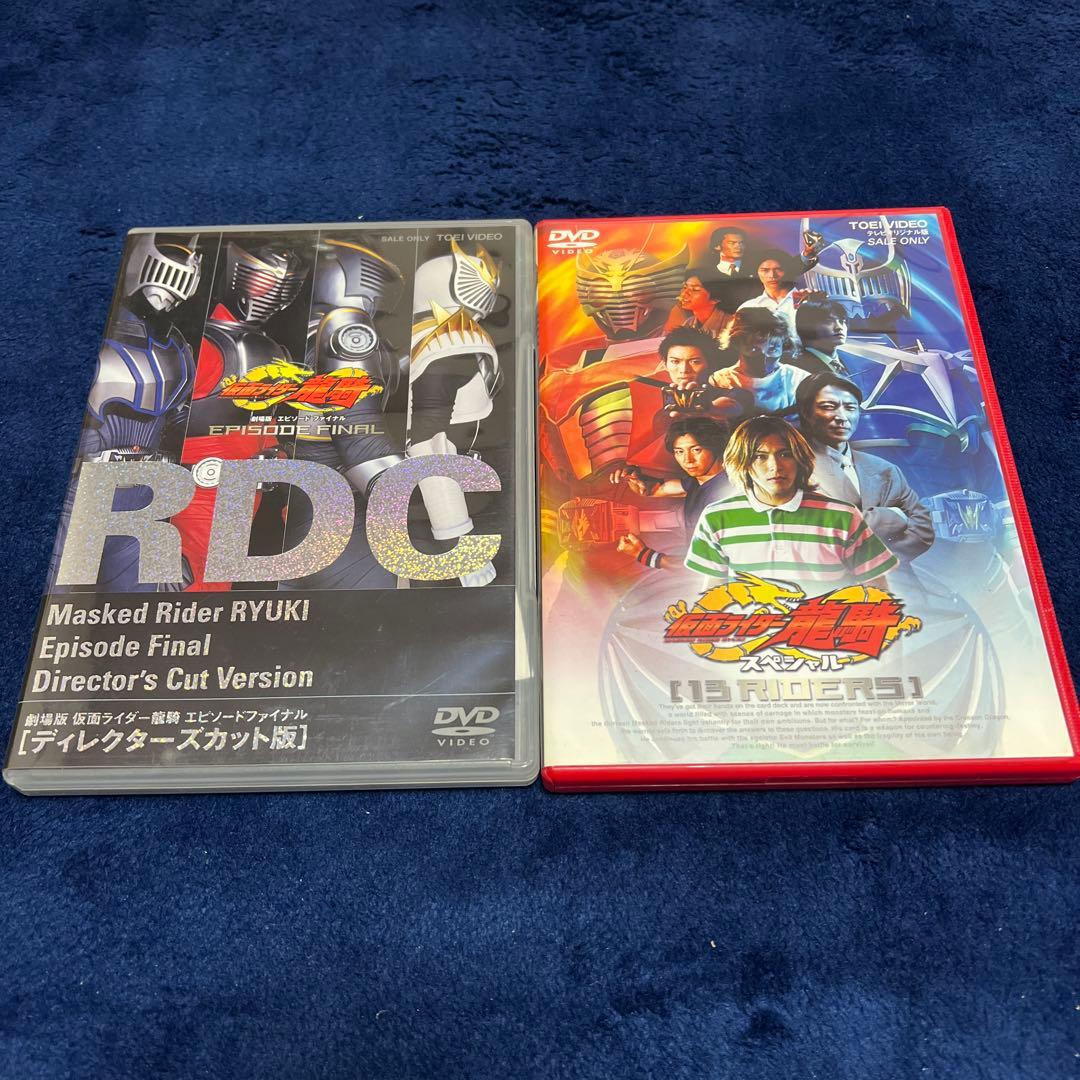 A*a様 仮面ライダー龍騎　DVD 全巻セット　劇場版DC版　TVスペシャル