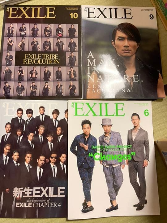 月刊EXILE まとめ売り　54冊セット　値下げ中