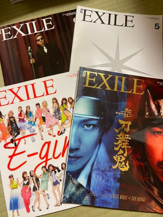 月刊EXILE まとめ売り　54冊セット　値下げ中