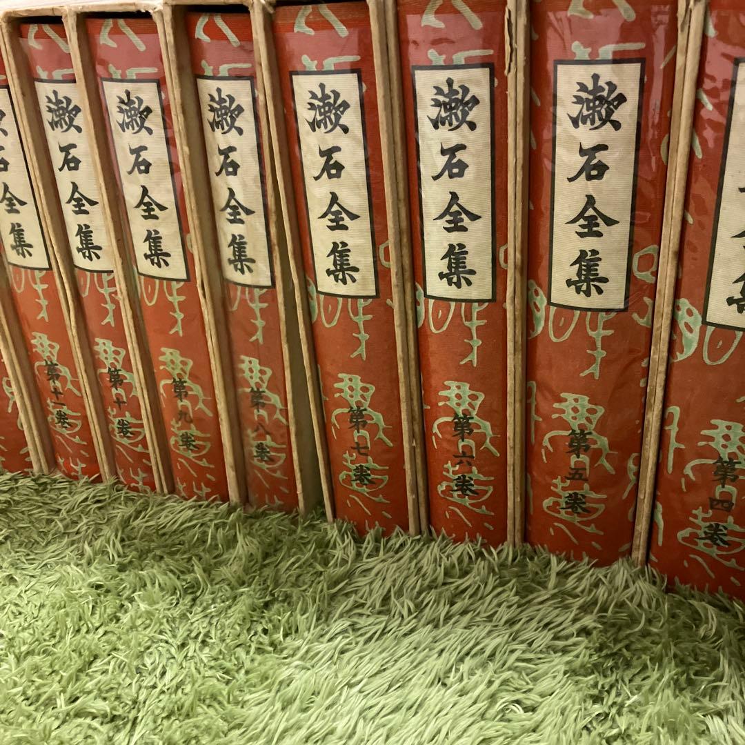 漱石全集 全16巻 岩波書店