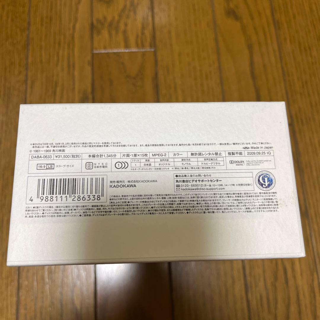 悪名 DVD-BOX〈15枚組〉