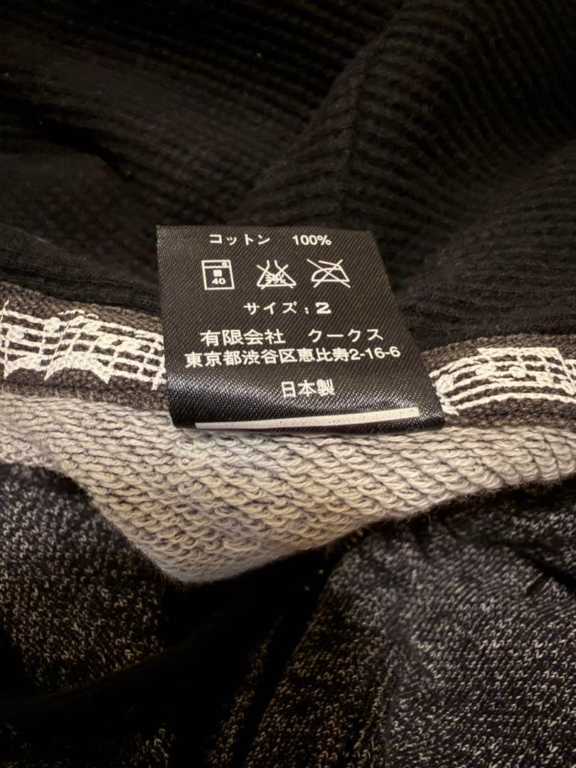 number nine フーディーベスト