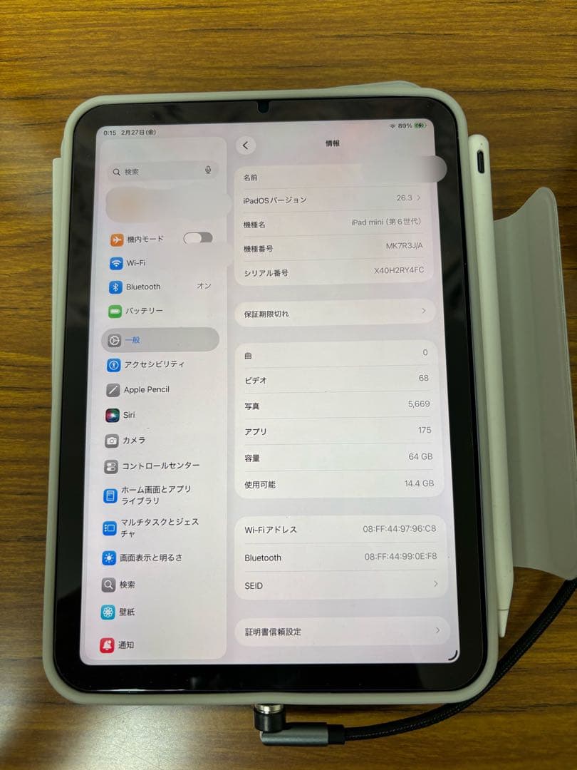 iPad mini 第6世代 64GB Wi-Fi 箱なし　社外ペン　ケース付