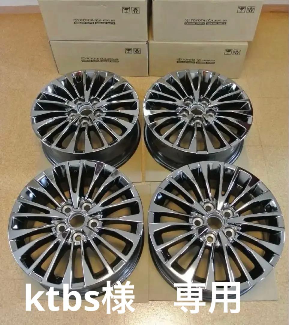 送料込■アルファード 40系 エグゼクティブラウンジ 純正ホイール 17インチ■
