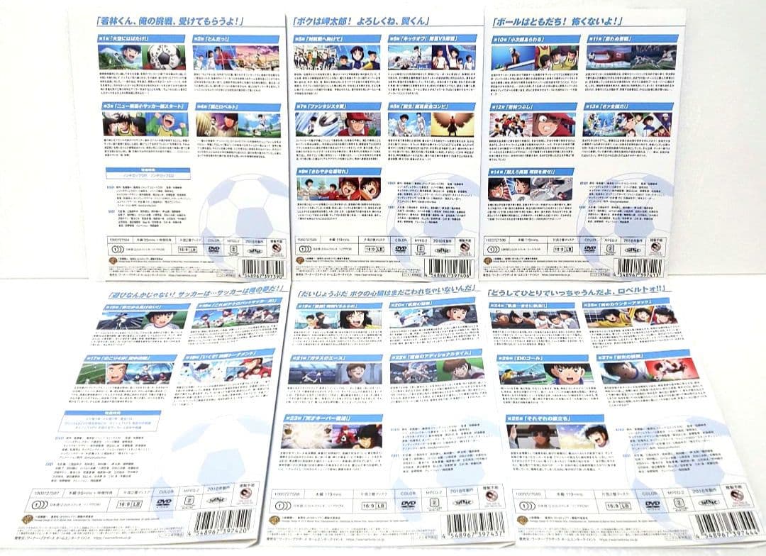 キャプテン翼 小学生編 中学生編 DVD 全巻 セット アニメ 高橋陽一