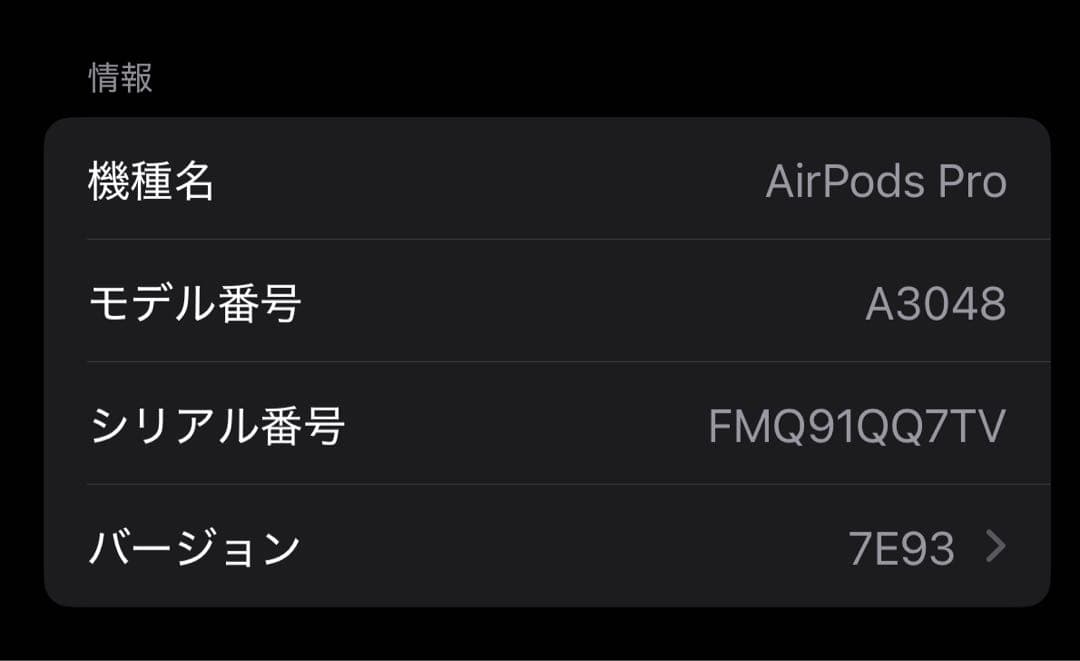 AirPods Pro2【Type-C】左耳