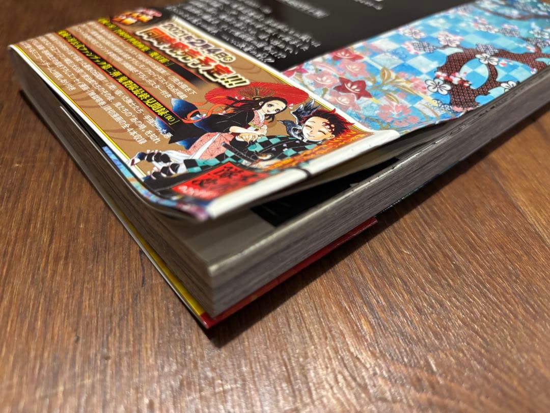 鬼滅の刃 全巻セット(全23巻)