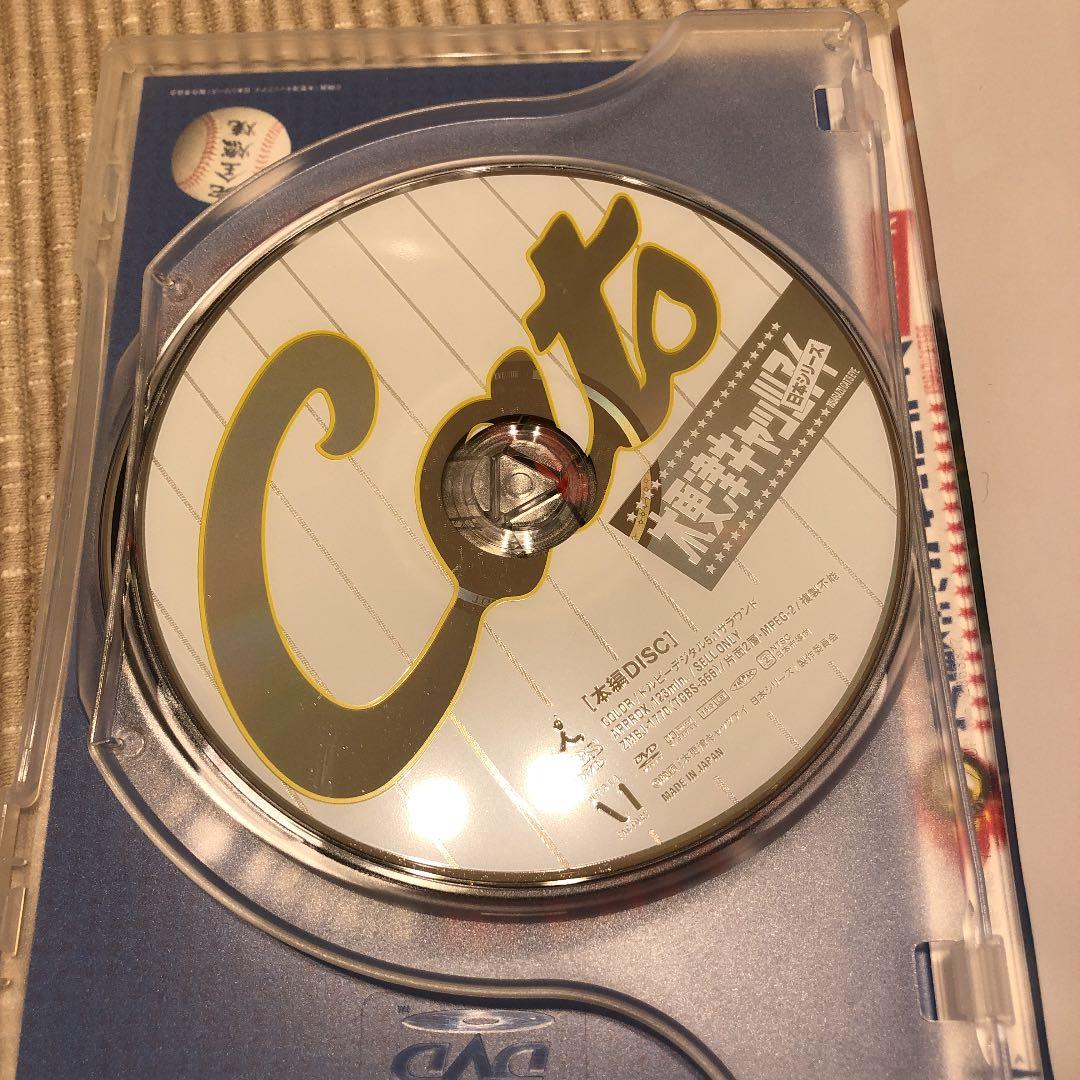 木更津キャッツアイ BOX付全5巻DVD 日本シリーズ　セット