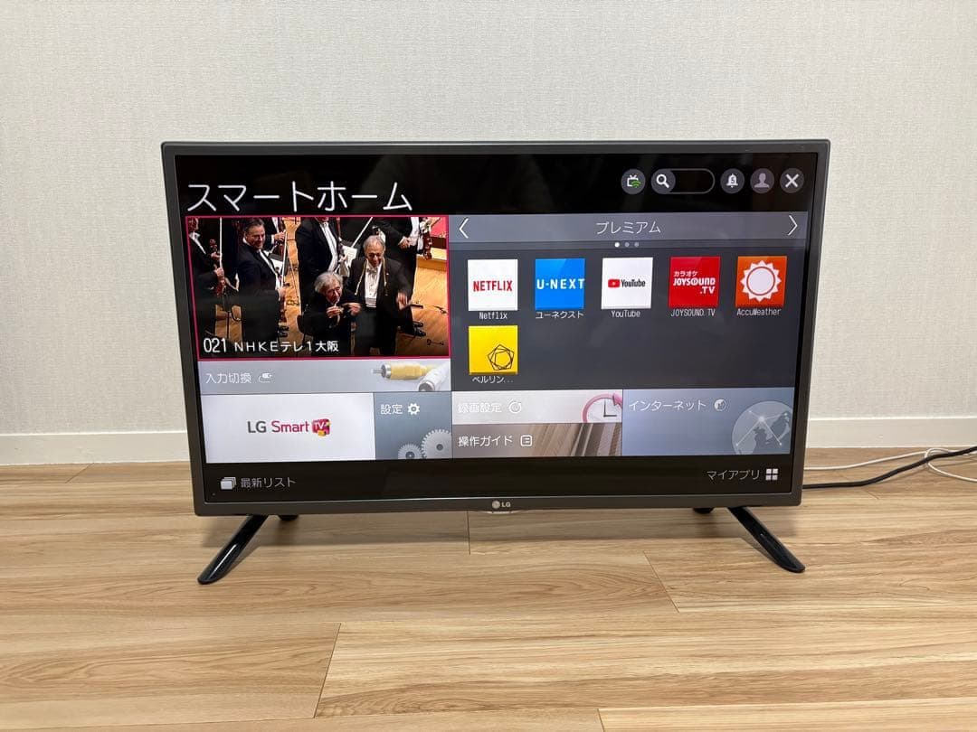 地域限定・お届け1000円！ LG 32LF5800 32インチ液晶テレビ