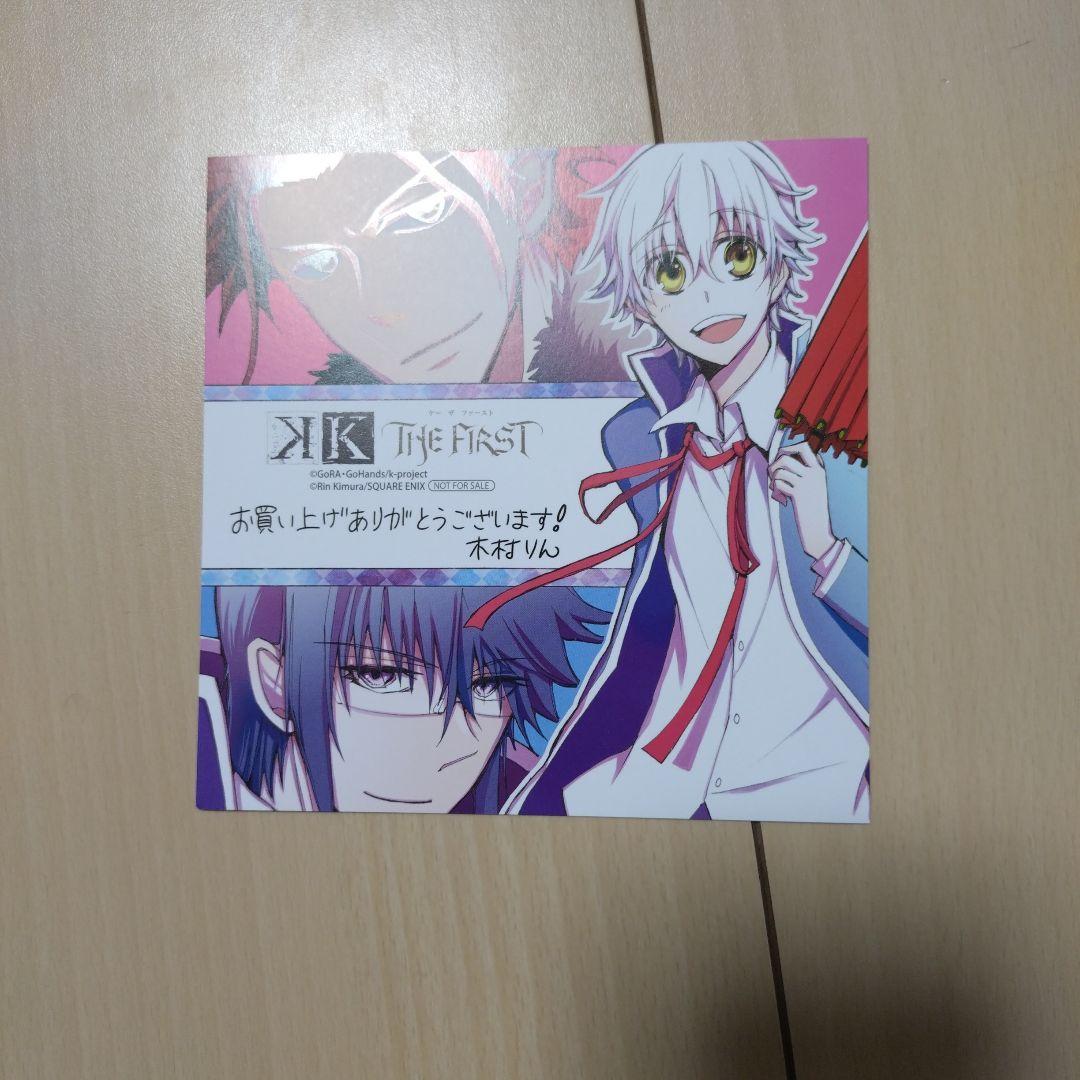 Kシリーズ 　漫画　小説　18冊セット