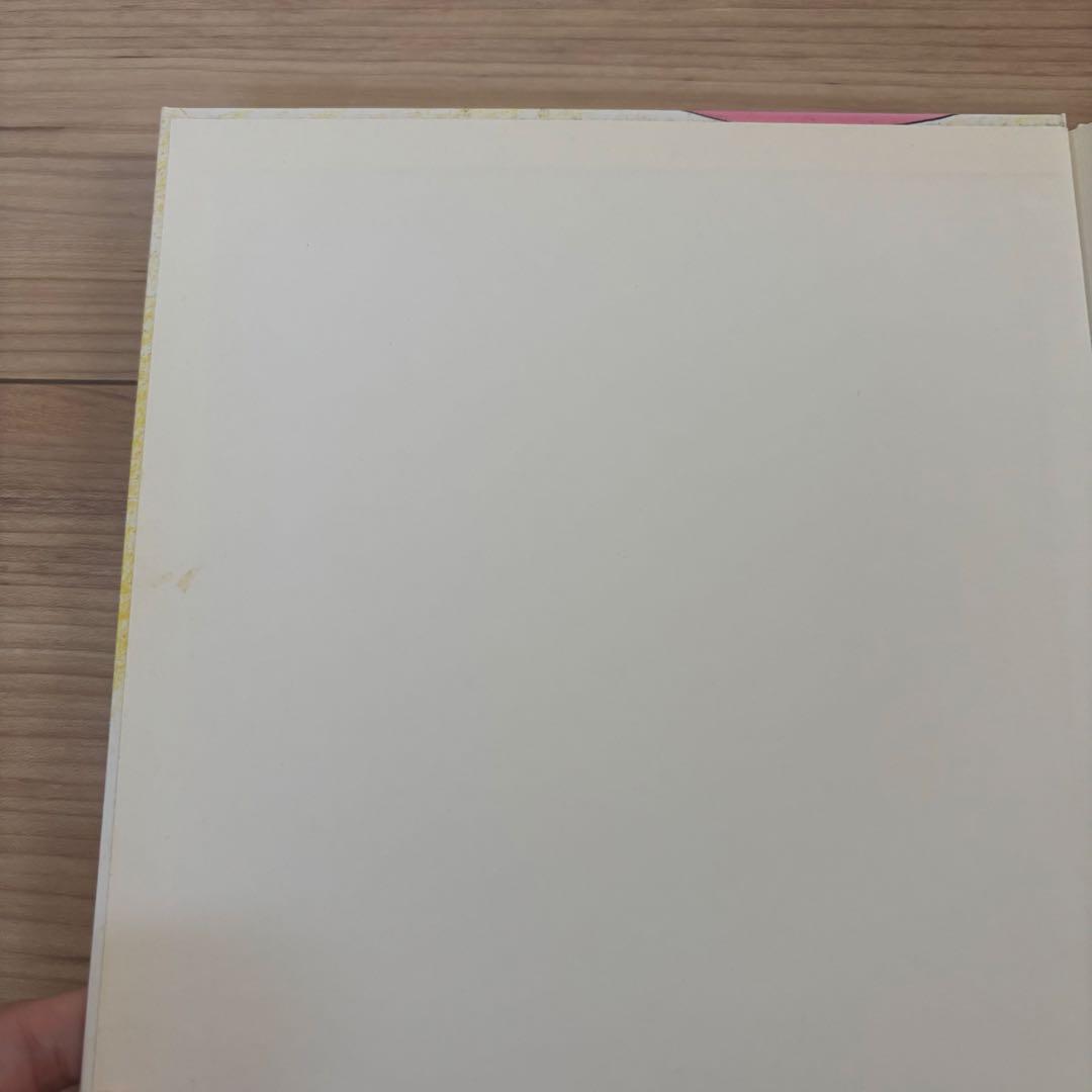 あるほん　12冊セット