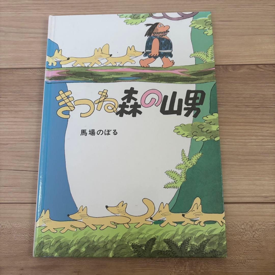 あるほん　12冊セット