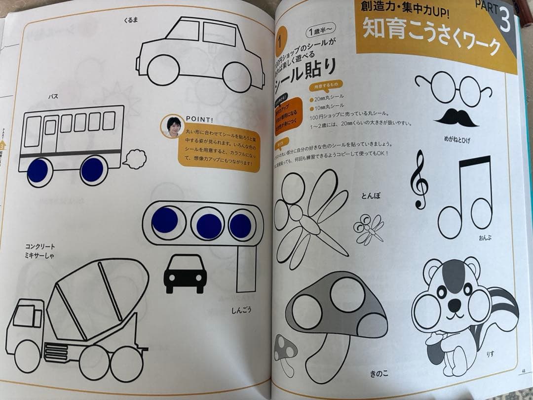 ぴか　ご確認ください。