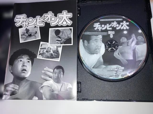 ユ*オ様 DVD　BOX『チャンピオン太 』力道山 吉村道明 遠藤幸吉 アントニ