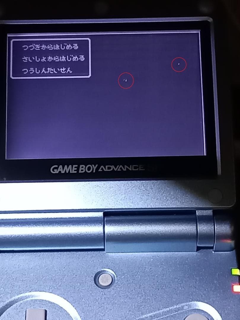 ゲームボーイアドバンスSP （本体）　パールブルー