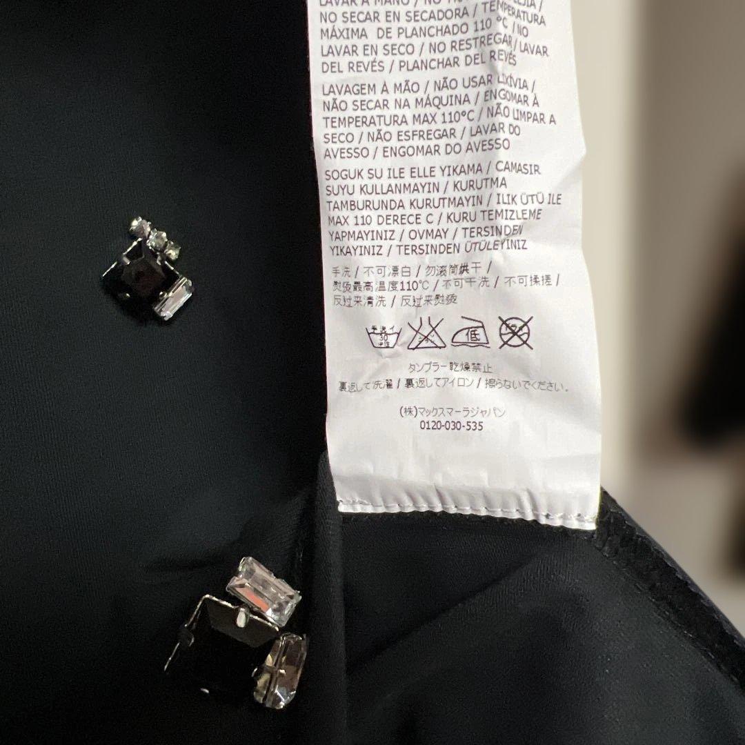 【美品】WEEK END MaxMara ビジュー付きカットソー