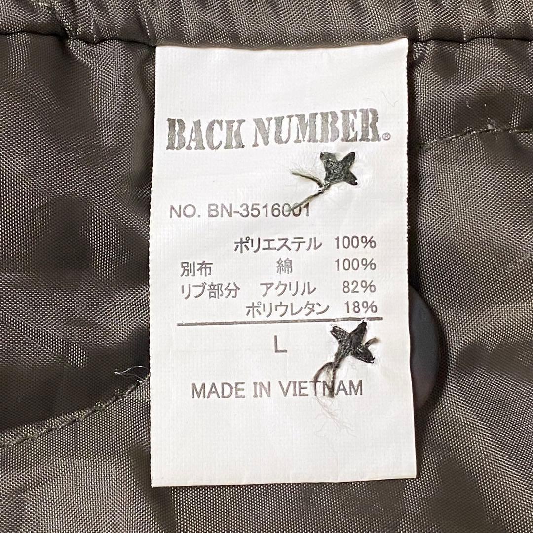 BACK NUMBERバックナンバーLライナー付きモッズコートM-51ミリタリー
