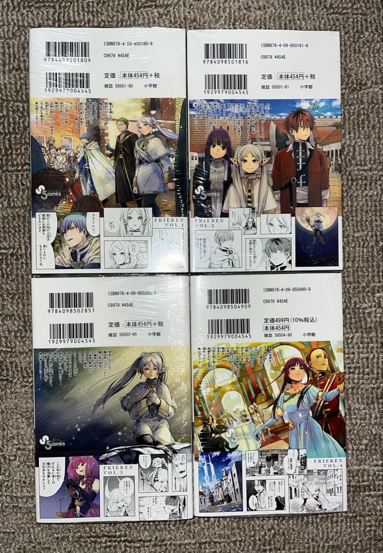 【全巻初版新品】葬送のフリーレン 既刊14巻セット 特典付き