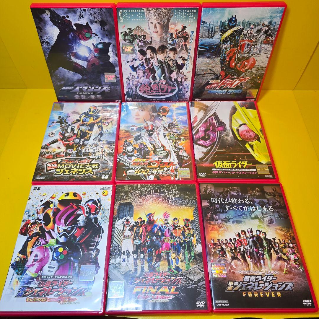 新品ケース交換済　特撮、戦隊、仮面ライダーシリーズ 映画 劇場版DVD78巻セッ