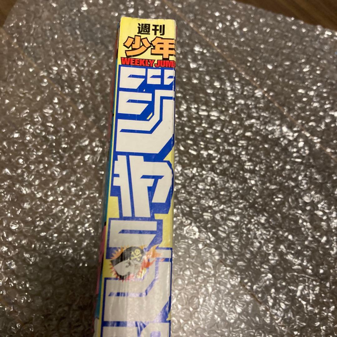週刊少年ジャンプ 2000年 23号 ワンピース チョッパー