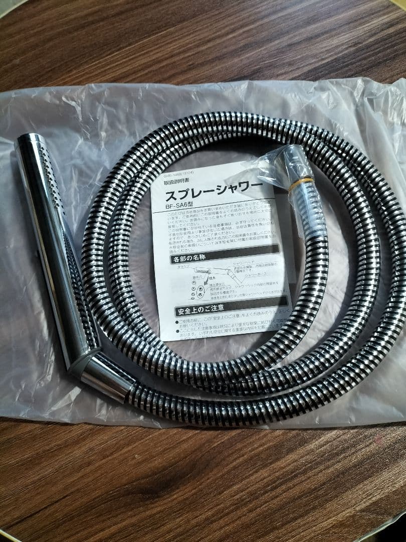 INAX ハンドシャワー BF-SA6BH(1.7)-PU