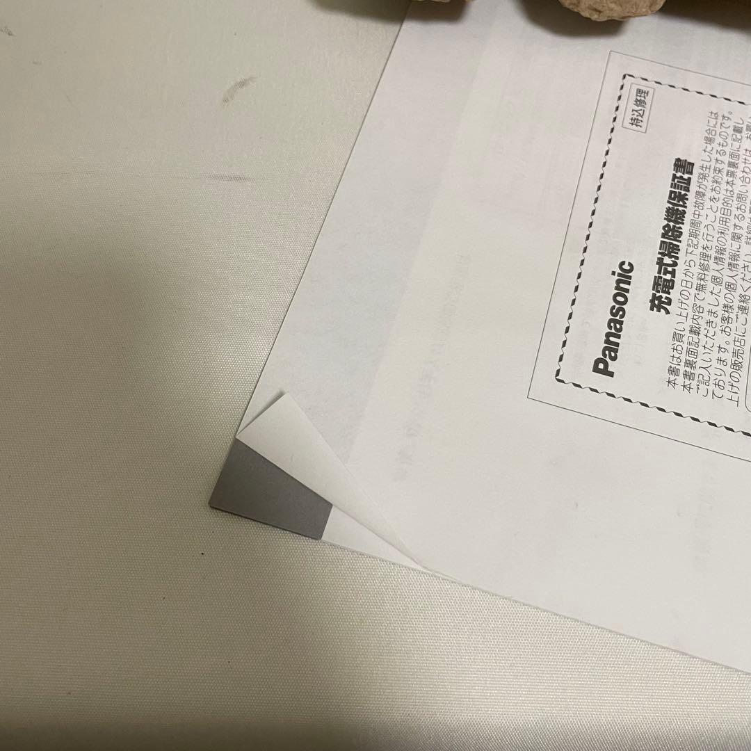 未使用 Panasonic MC-B20JP-A 充電式ハンディクリーナー