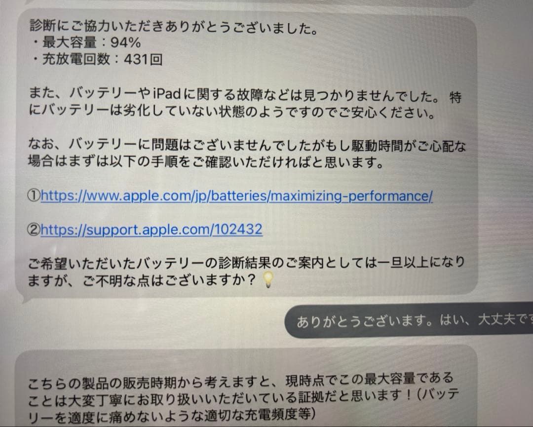 Apple iPad 第8世代128GB Wi-Fiモデル スペースグレー