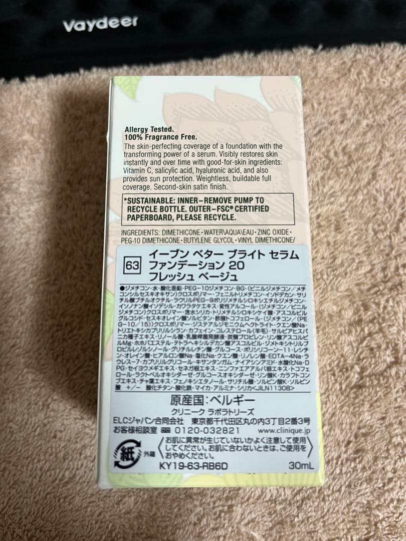 Y*☆様 クリニーク イーブン ベター ブライト セラム ファンデーション 20