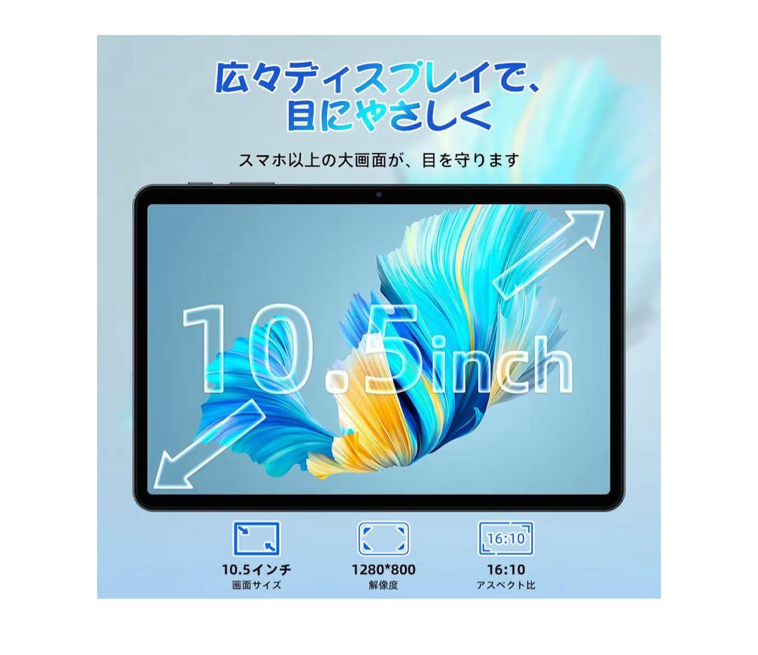 Android15タブレット10インチWi-Fiモデル12GB+64GB グレー