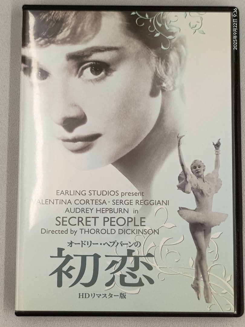 オードリーヘップバーン 出演dvd 14作品