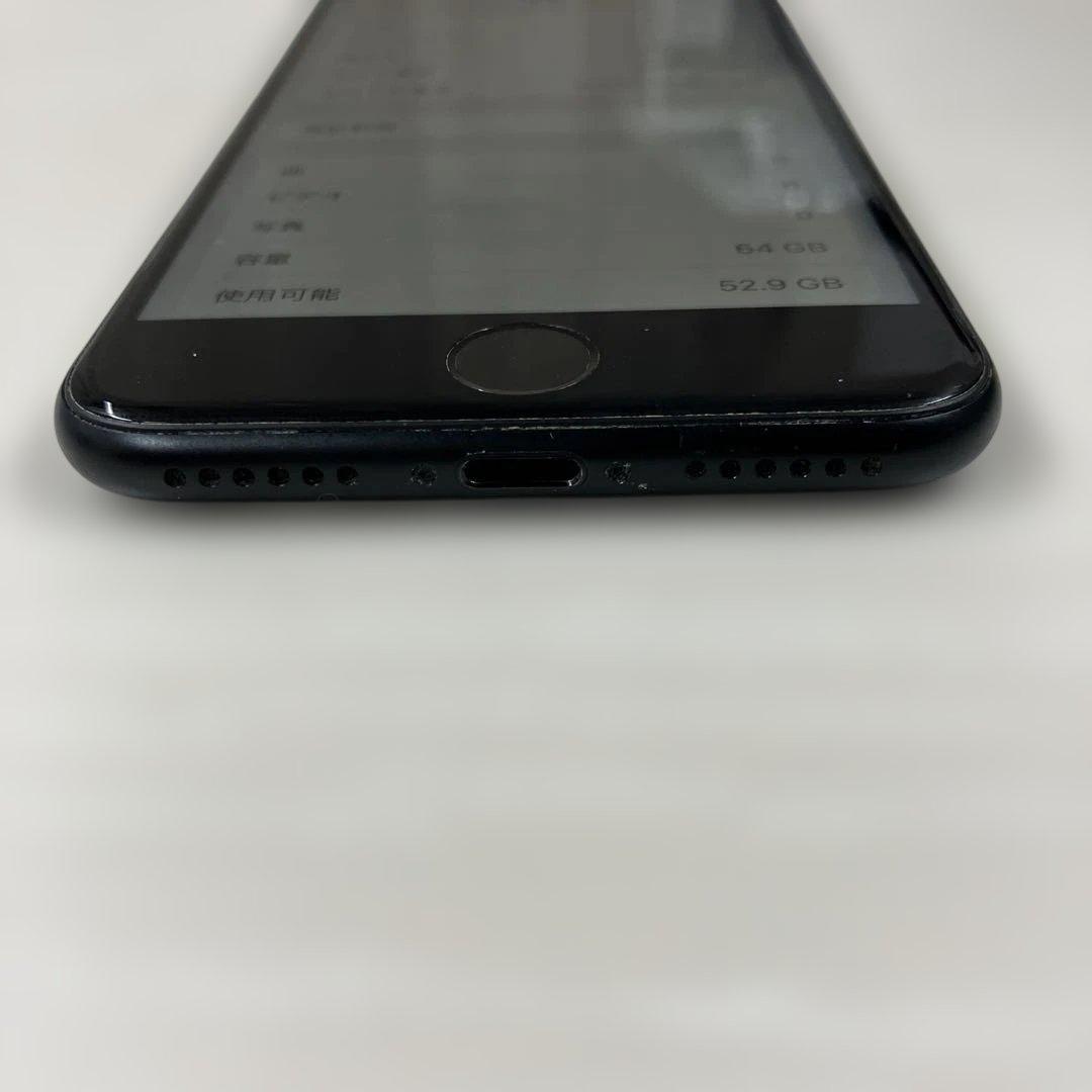 Apple iPhone SE（第2世代）64GB