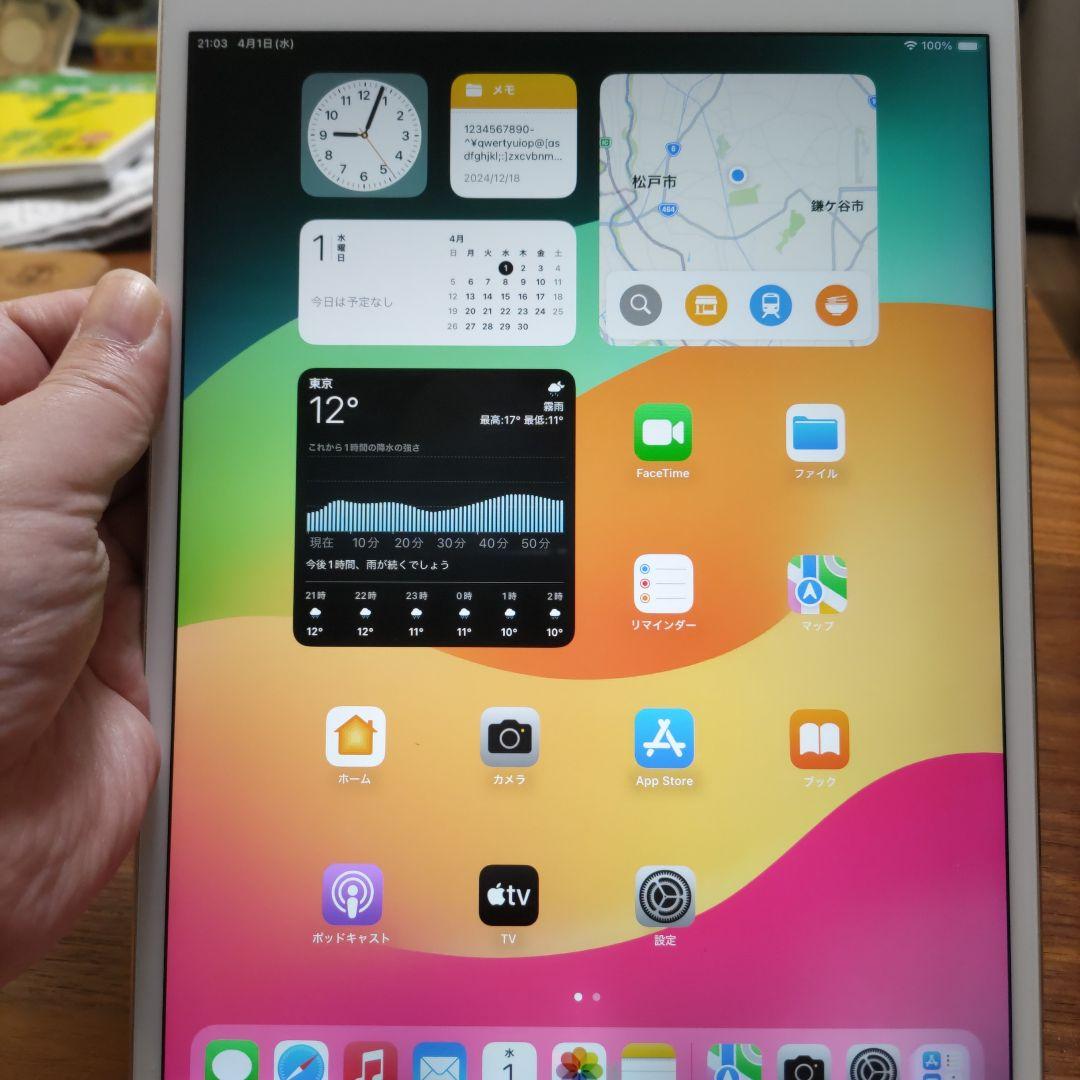 Apple iPadpro 10.5インチ64GBゴールド MQDX2J/A
