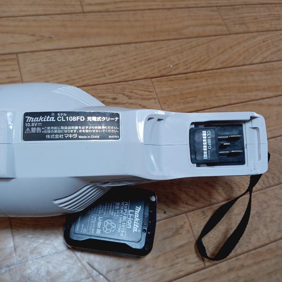 マキタ10.8V充電式クリーナ　CL108FD 純正バッテリー、充電器付