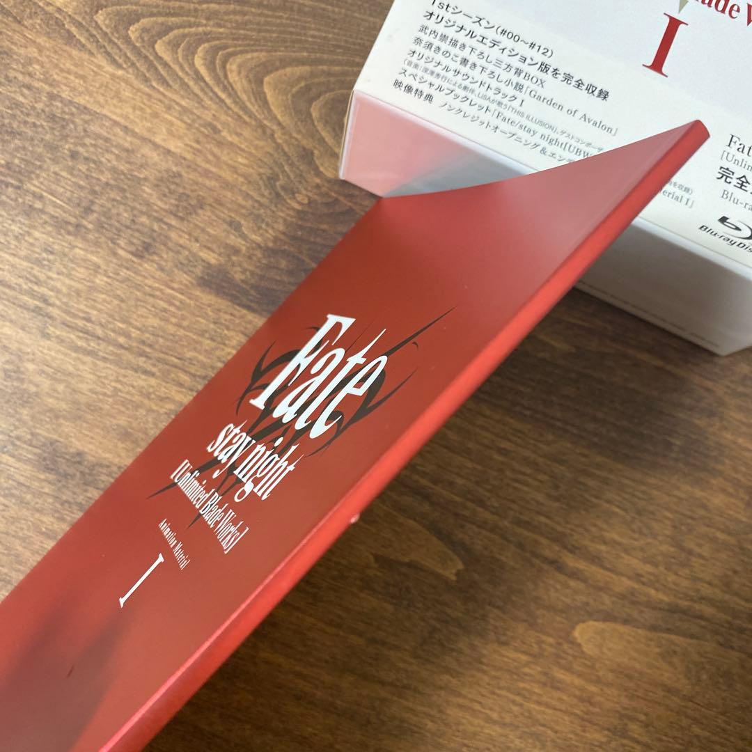 Fate/stay night UBW Blu-ray完全生産限定版セット