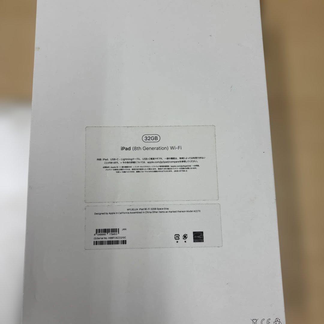や*ろ様 iPad (第8世代) ホワイト 10.2インチ2台