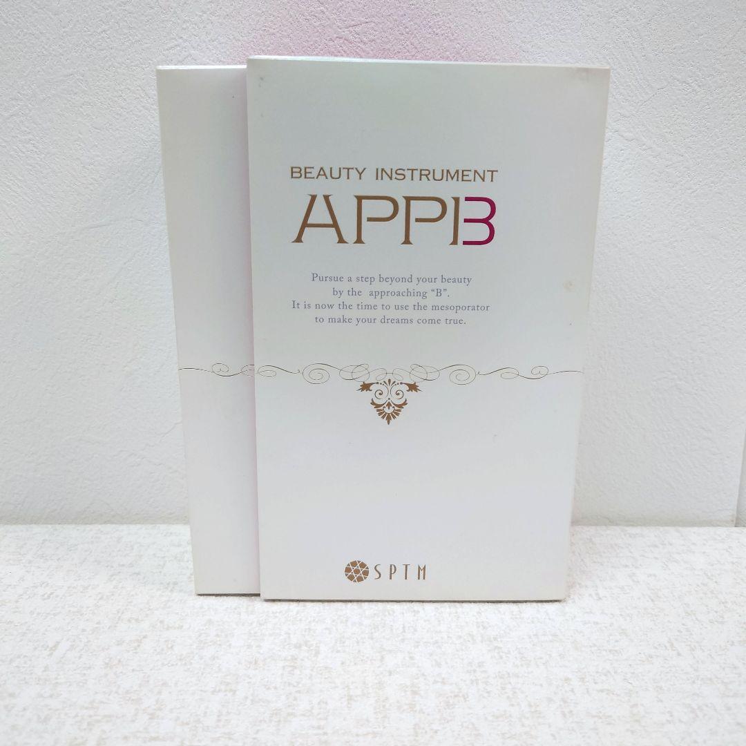 M0121K1 セプテム アップビー SPTM APPB 美顔器 通電確認済み