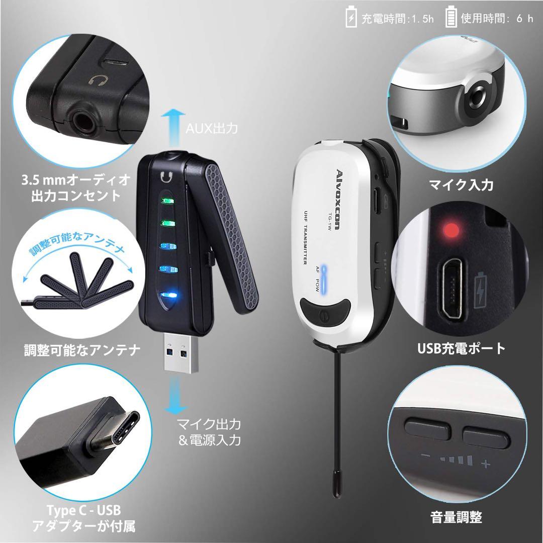 USB ワイヤレスマイク Alvoxcon 無線マイク ピンマイク