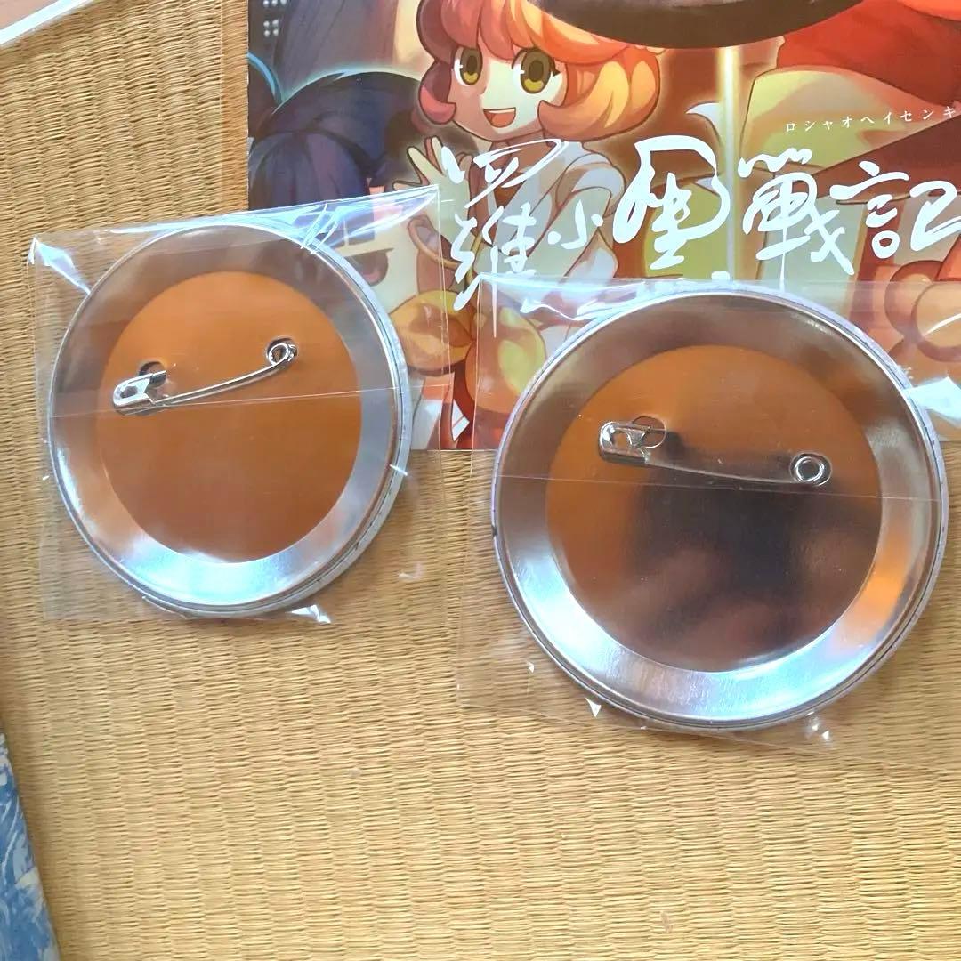 羅小黒戦記 ぼくが選ぶ未来 DVD アニプレックス オンライン限定特典