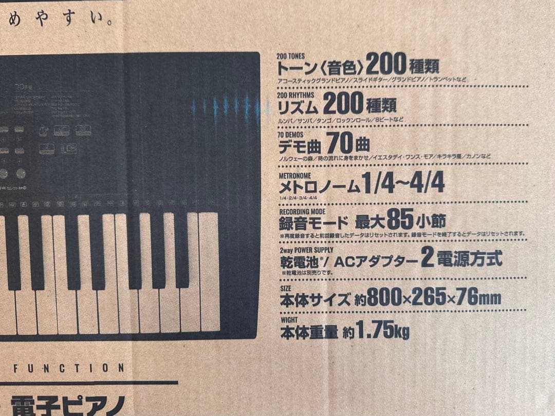 クマザキエイム ガイド機能付き電子ピアノ KB-61K 61鍵