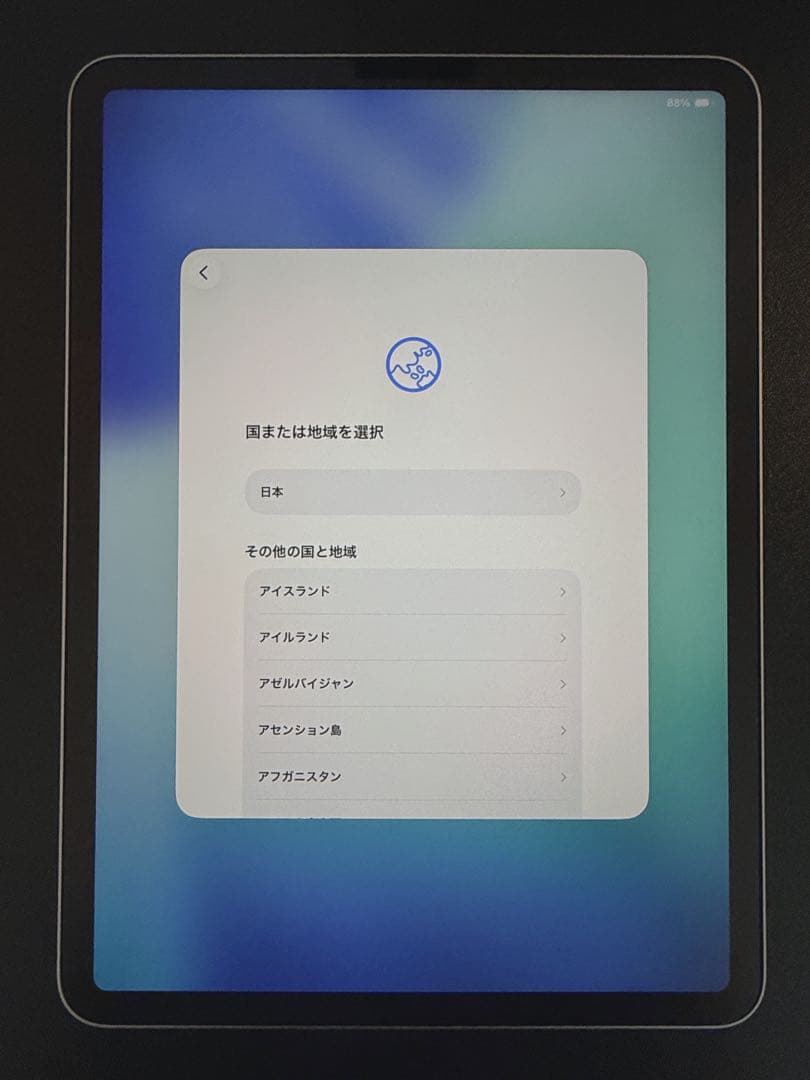 【最終値下げ！】iPad Pro11インチ M2（第4世代）Pencilセット